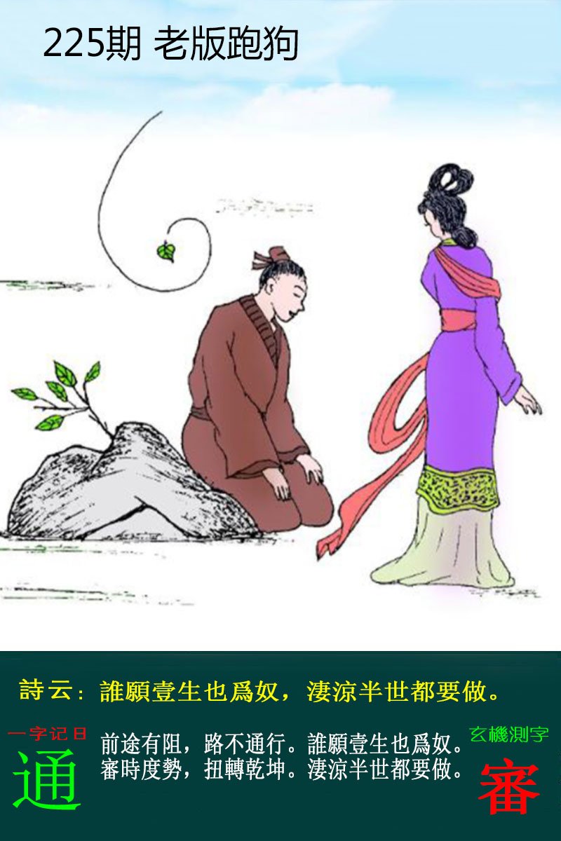 更新中...