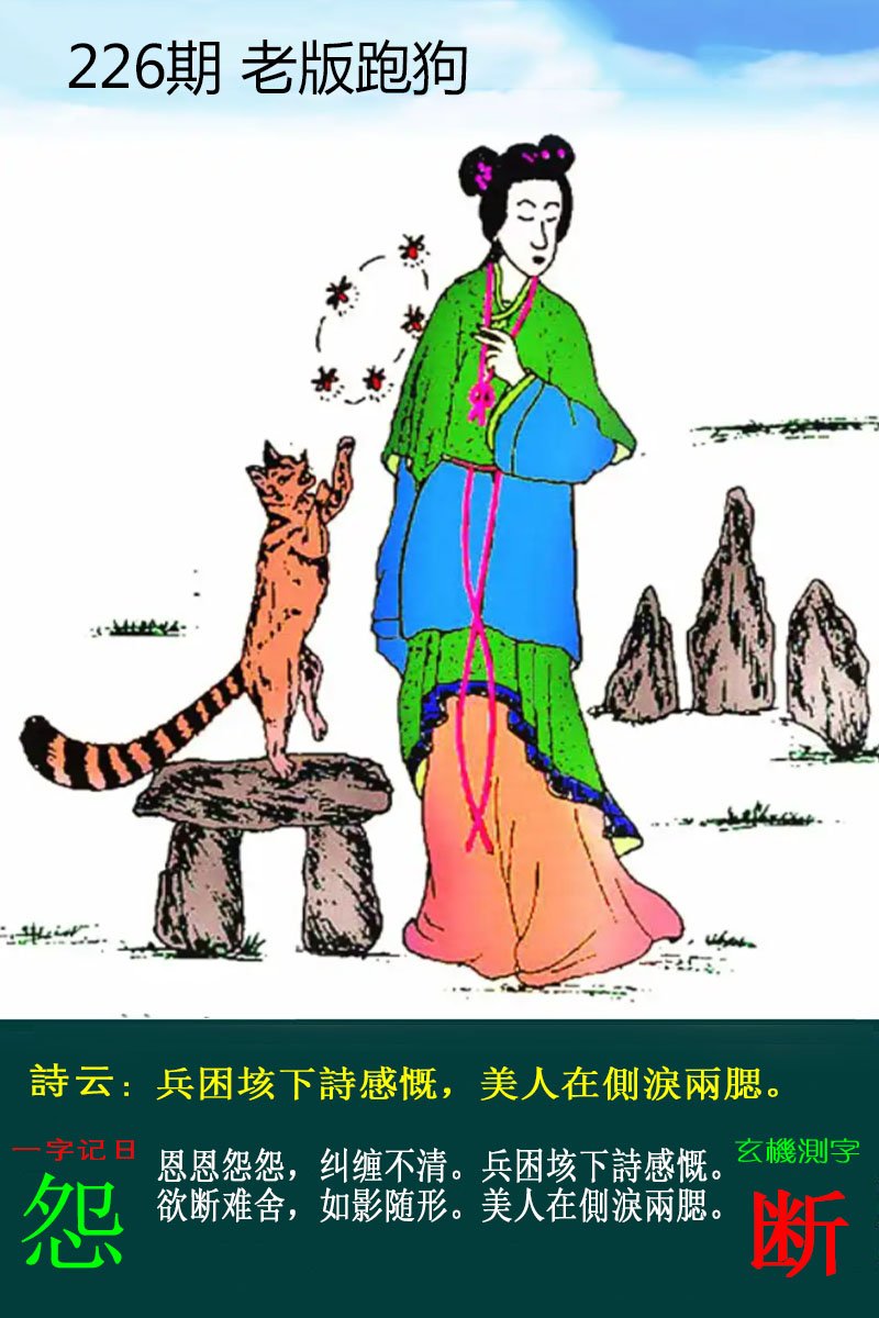 更新中...
