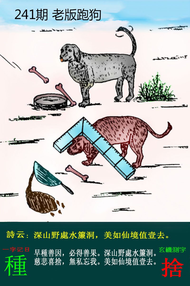 更新中...