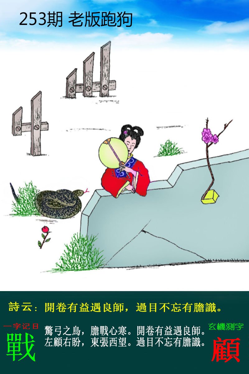 更新中...