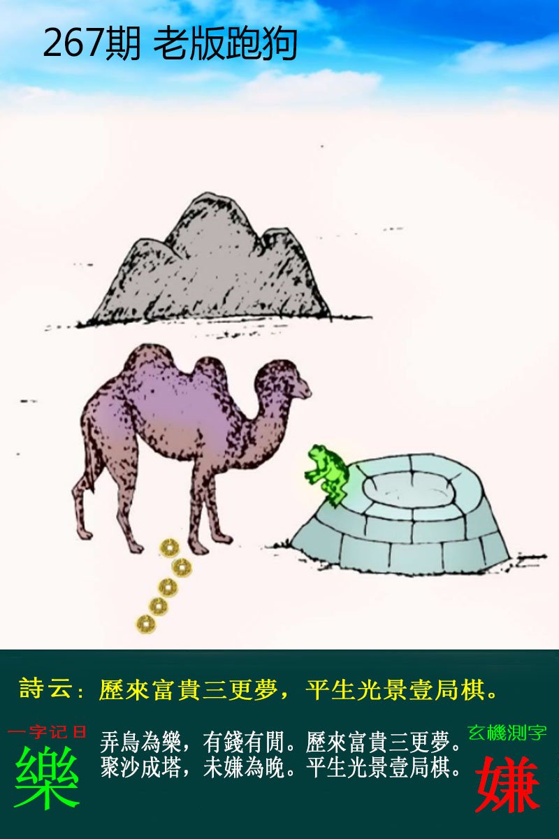 更新中...