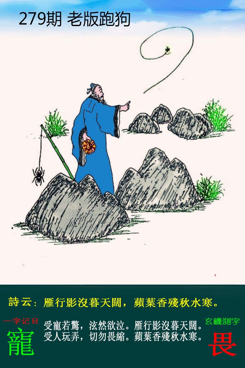 更新中...