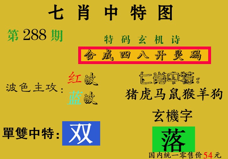 图片正在更新中……
