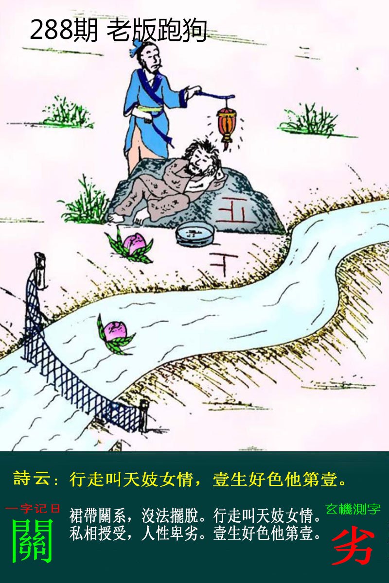 更新中...