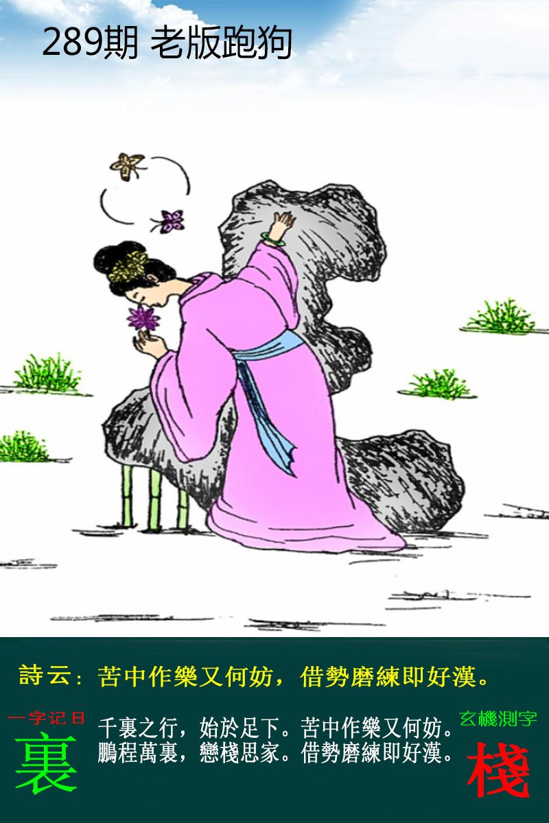 更新中...