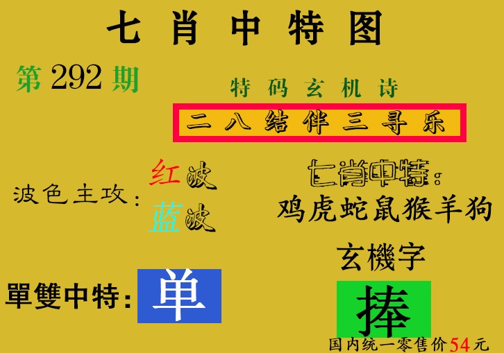 图片正在更新中……