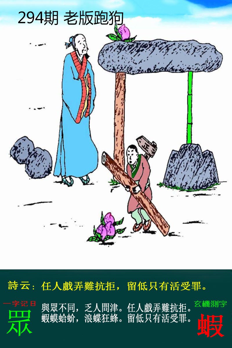 王中王论坛