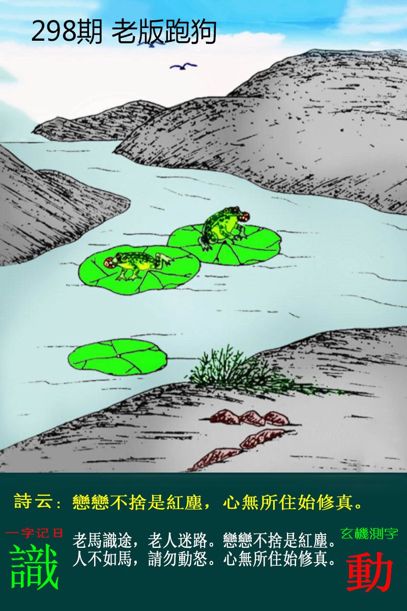 更新中...