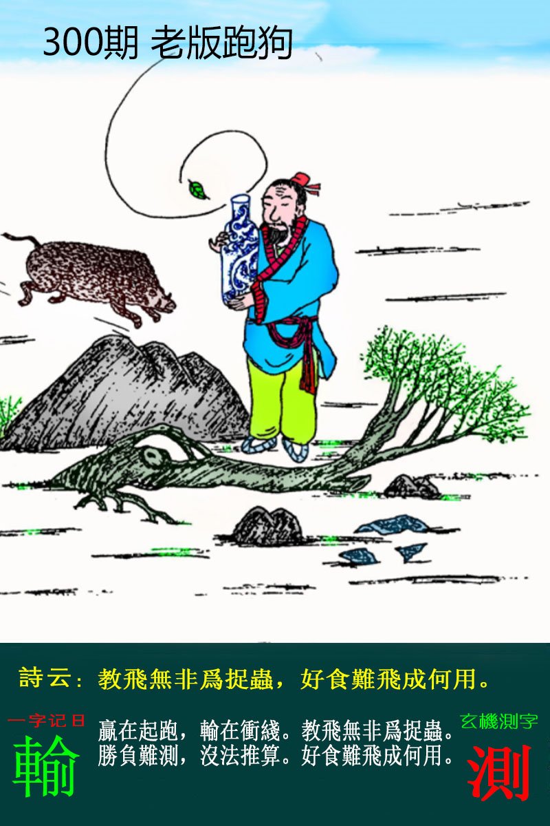 王中王论坛