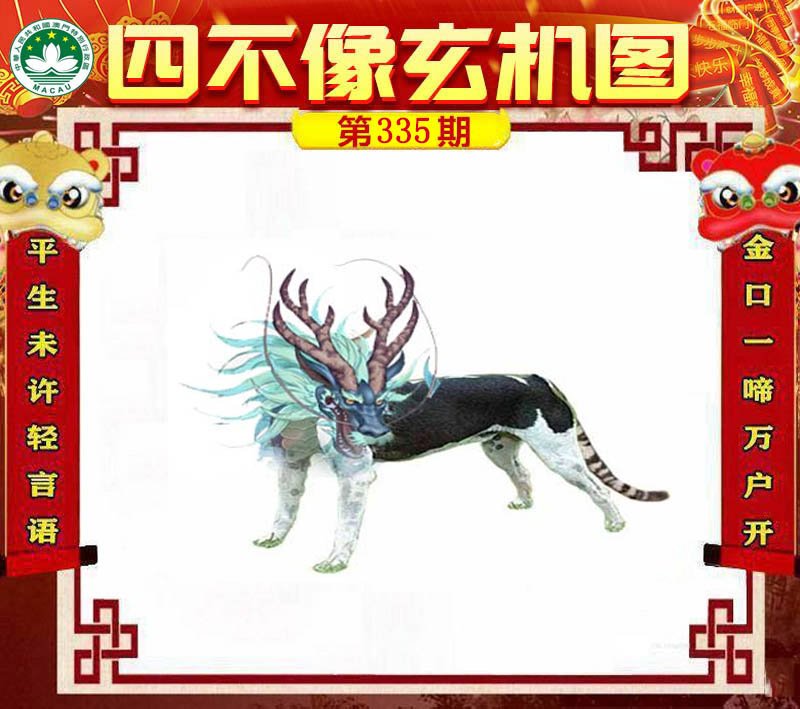 图片正在更新中……