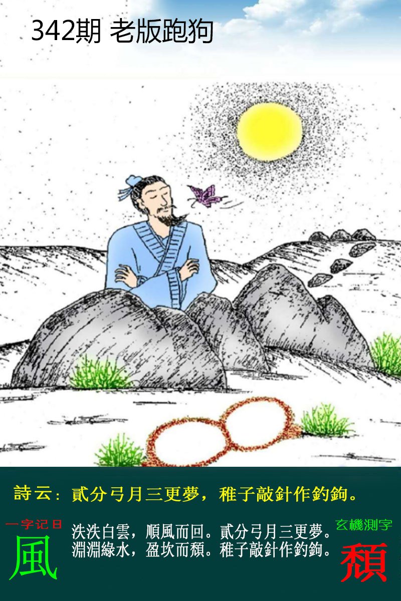 王中王论坛