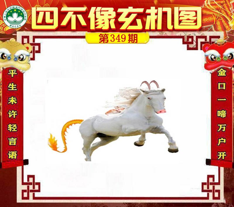 图片正在更新中……