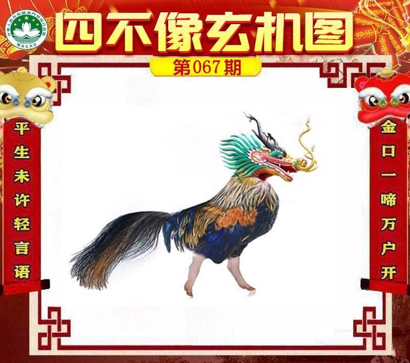 图片正在更新中……