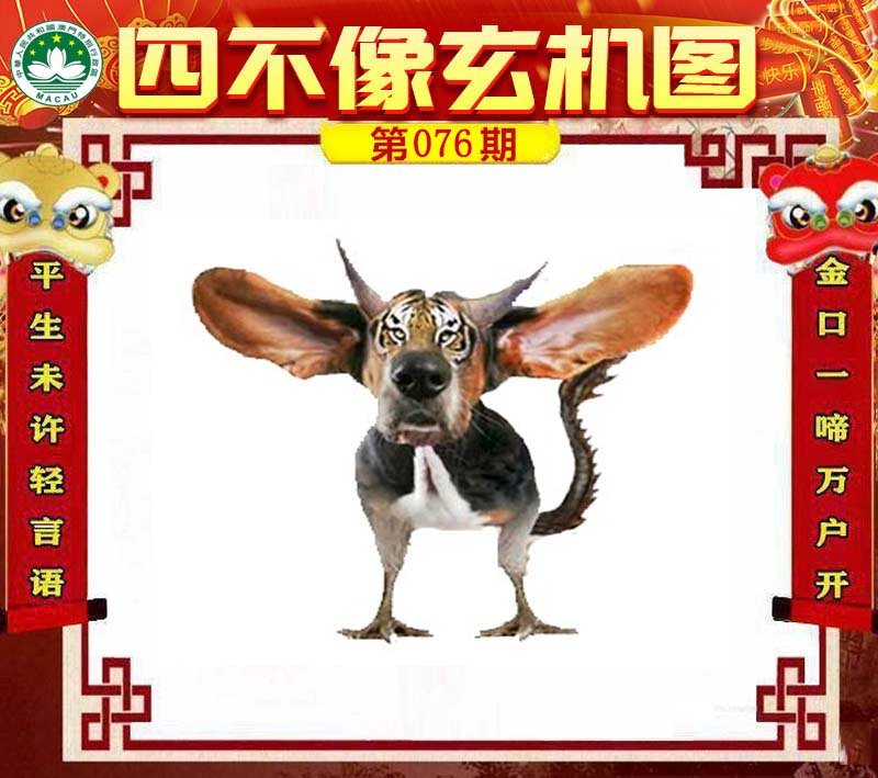 图片正在更新中……