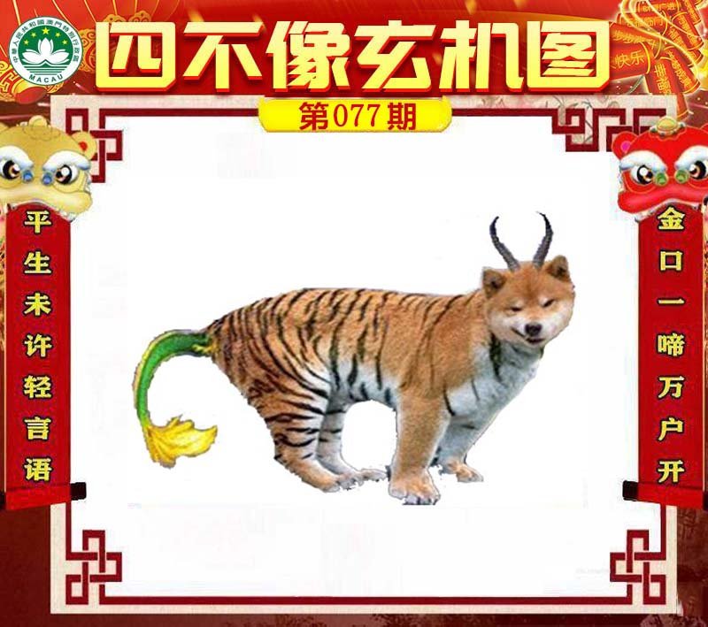 图片正在更新中……