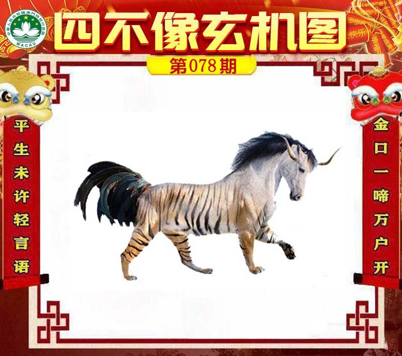 图片正在更新中……