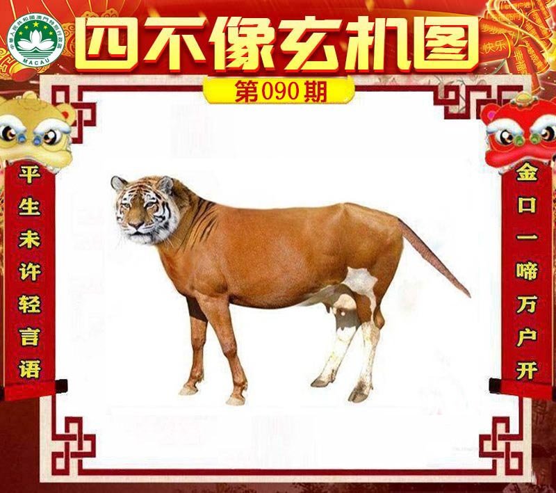 图片正在更新中……