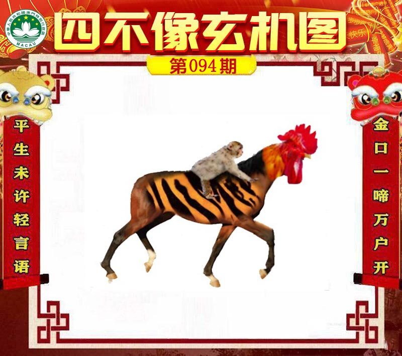 图片正在更新中……