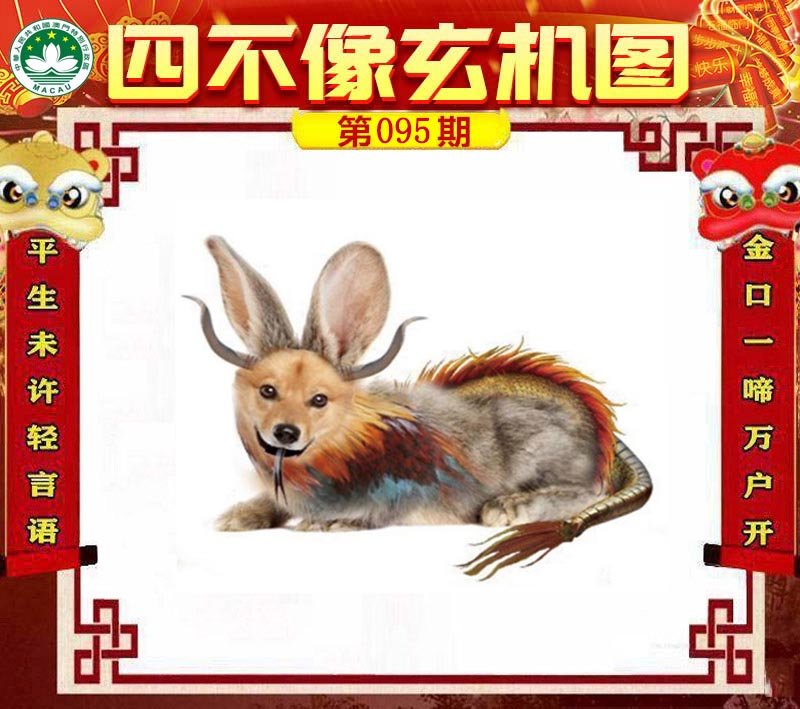 图片正在更新中……