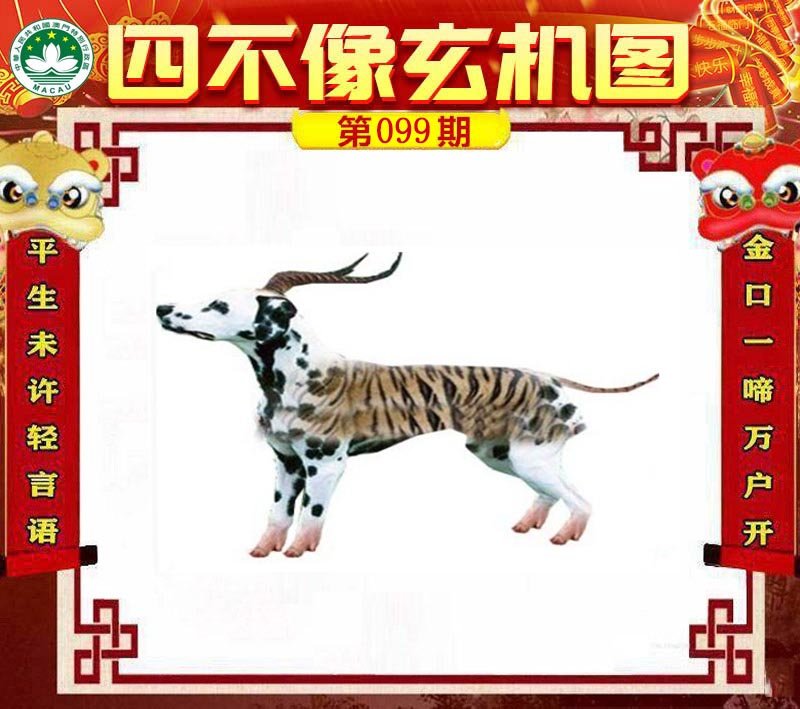 图片正在更新中……